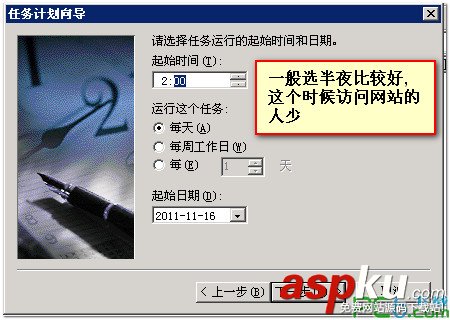 mysql自动定时备份数据库的最佳方法(windows服务器) mysql,自动定时备份