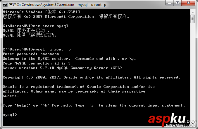 mysql,数据库查询命令,数据库命令