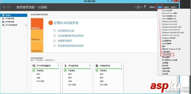 Windows,MySQL,自动定时备份