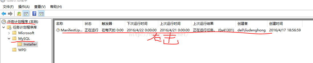 MySql,mySqlInstallerConsole,窗口法