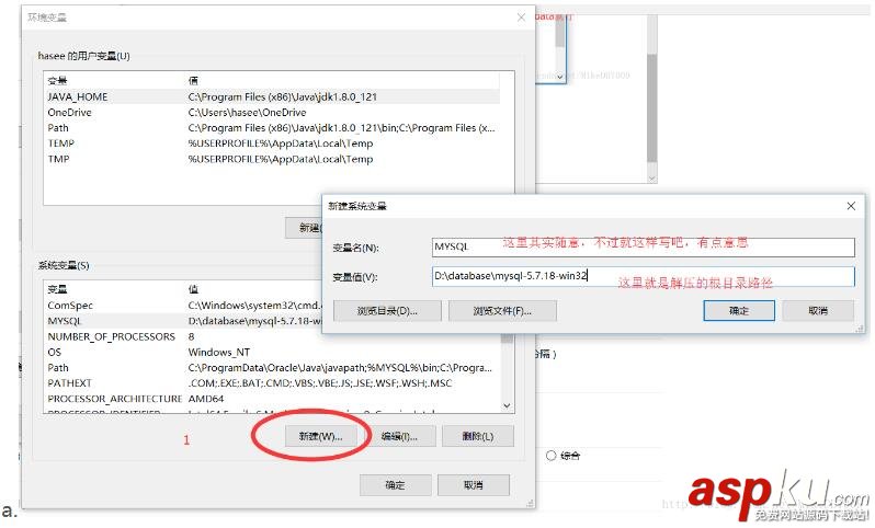 mysql5.7.18,mysql,window