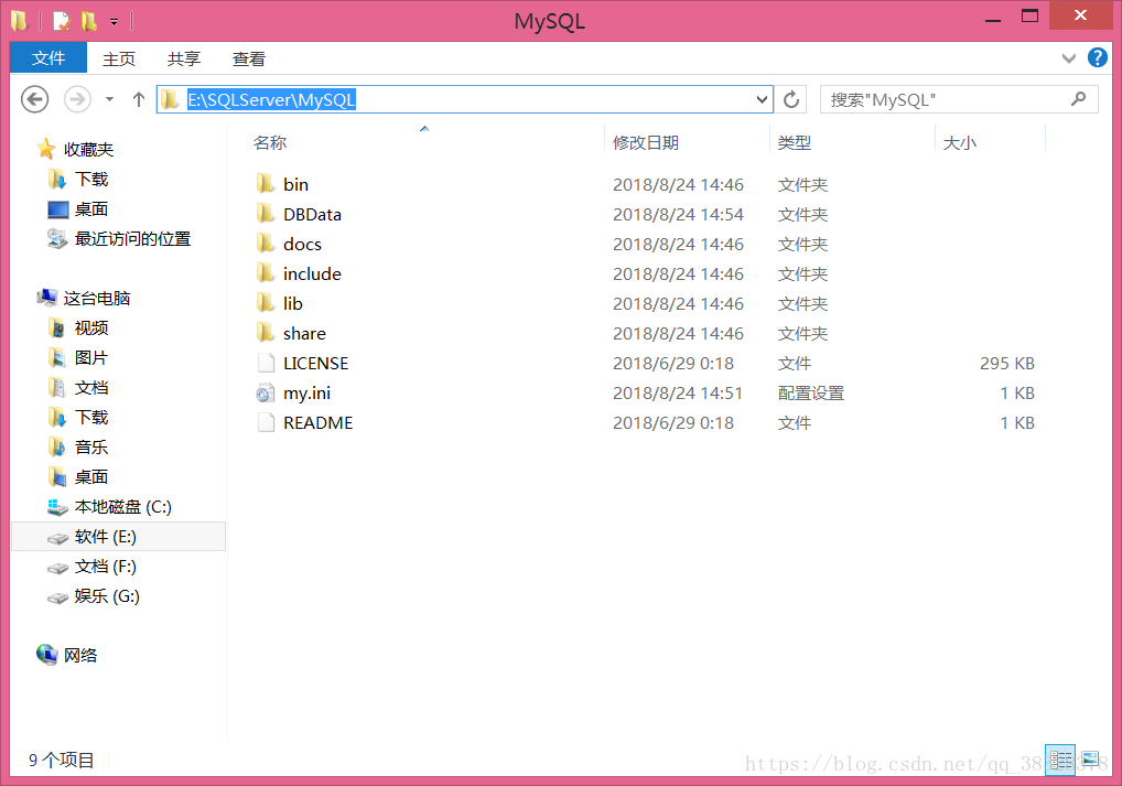 mysql,8.0.12,winx64