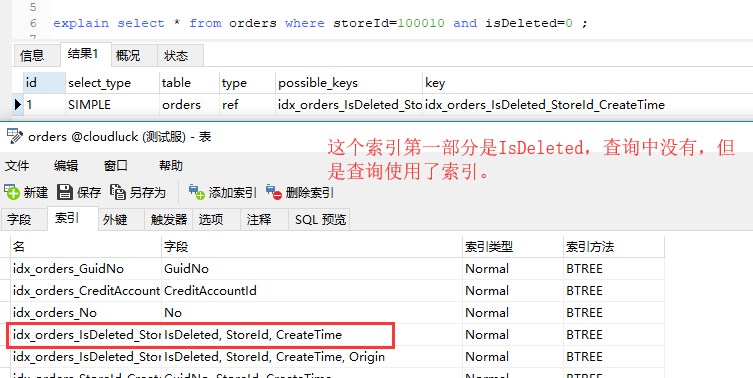 MySQL中有哪些情况下数据库索引会失效详析 MySQL,数据库,索引