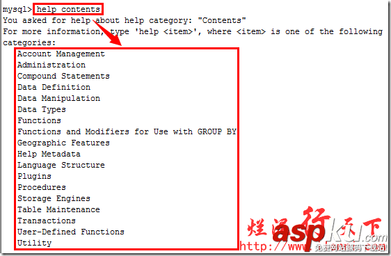 深入理解mysql帮助命令（help）
