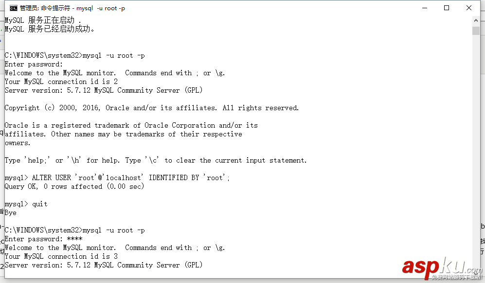 图文详解mysql5.7安装教程 mysql5.7安装,mysql安装图解,mysql安装教程