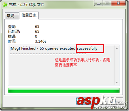 mysql5.6.21,mysql5.6,mysql
