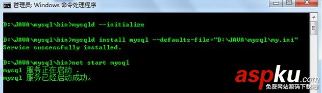 mysql5.7.16,mysql5.7,winx64