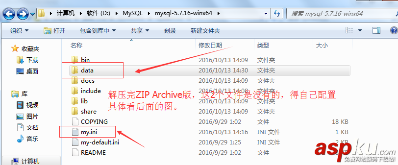 mysql5.7.16,mysql5.7,win7x64