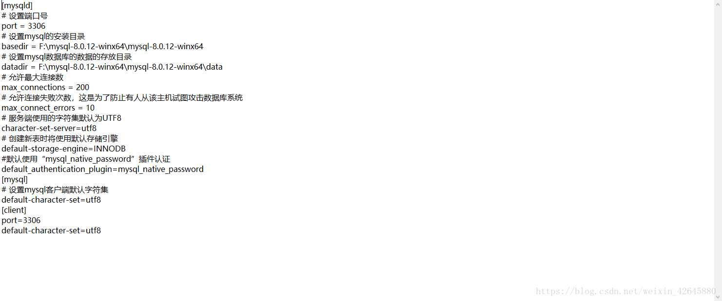mysql,mysql8.0.12,安装配置