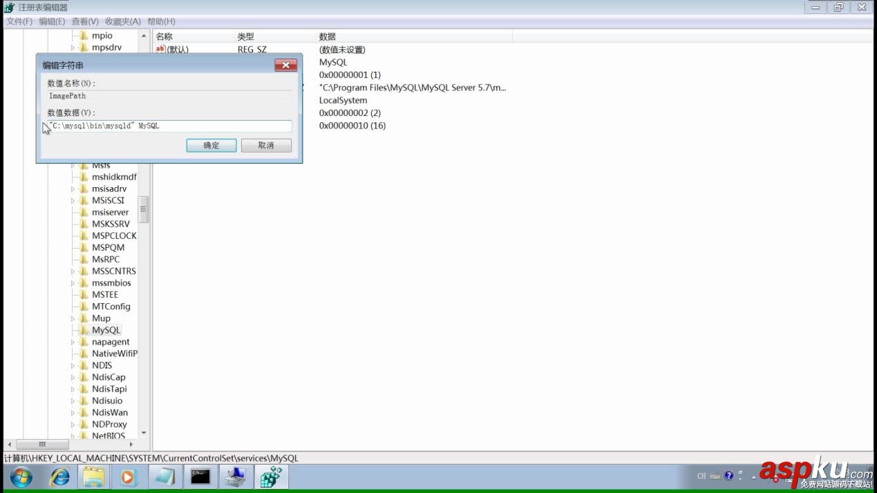 mysql5.7.13,mysql5.7,Windows
