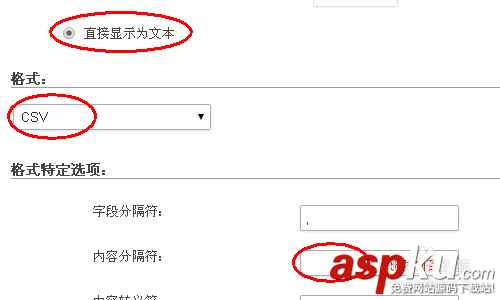 使用phpMyAdmin批量修改Mysql数据表前缀的方法