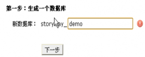 在cPanel面板中创建MySQL数据库操作方法 在cPanel面板中创建MySQL数据库操作方法