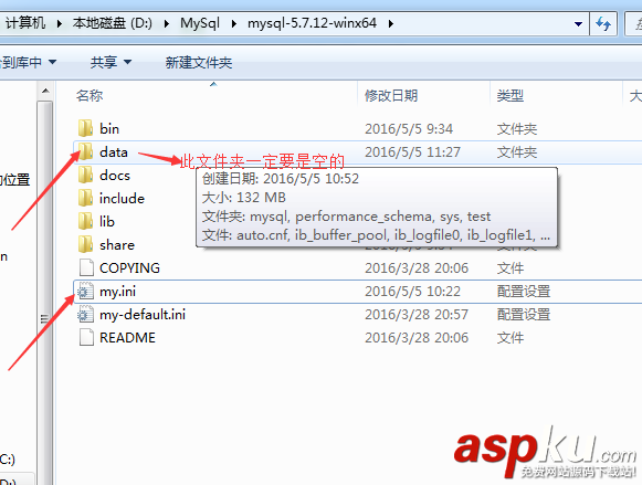 MySql安装,MySql安装图文教程