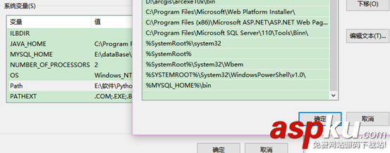 mysql5.7,mysql5.7.17,mysql5.7.17免安装版