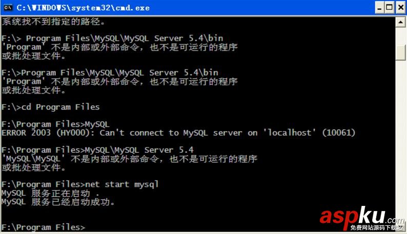 mysql,错误10061