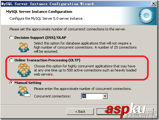 Mysql,安装,配置