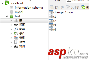 windows,mysql,主从配置