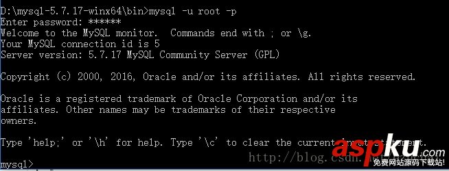 mysql免安装版本配置,win10,mysql5.7.17免安装版本配置