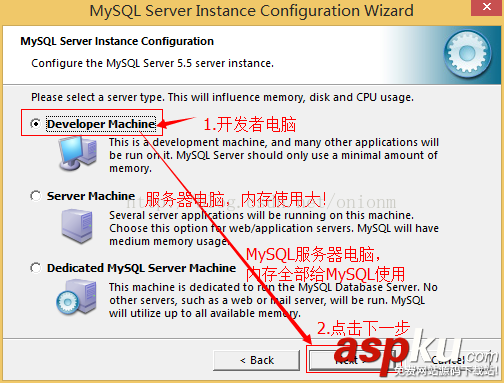 mysql,5.5.27,安装教程,mysql5.7安装教程