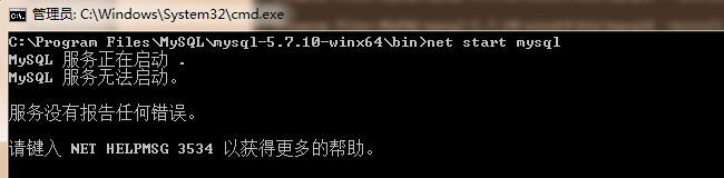 Windows,server,2008,r2,mysql