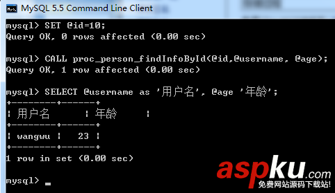 Mysql存储过程学习笔记--建立简单的存储过程