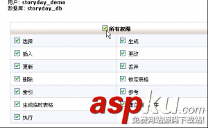 在cPanel面板中创建MySQL数据库操作方法 在cPanel面板中创建MySQL数据库操作方法