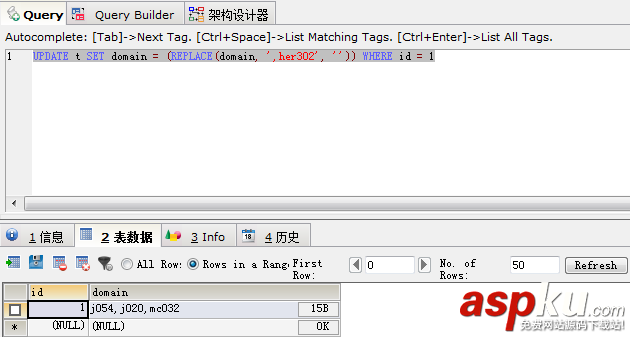 mysql中使用replace替换某字段的部分内容 mysql中使用replace替换某字段的部分内容