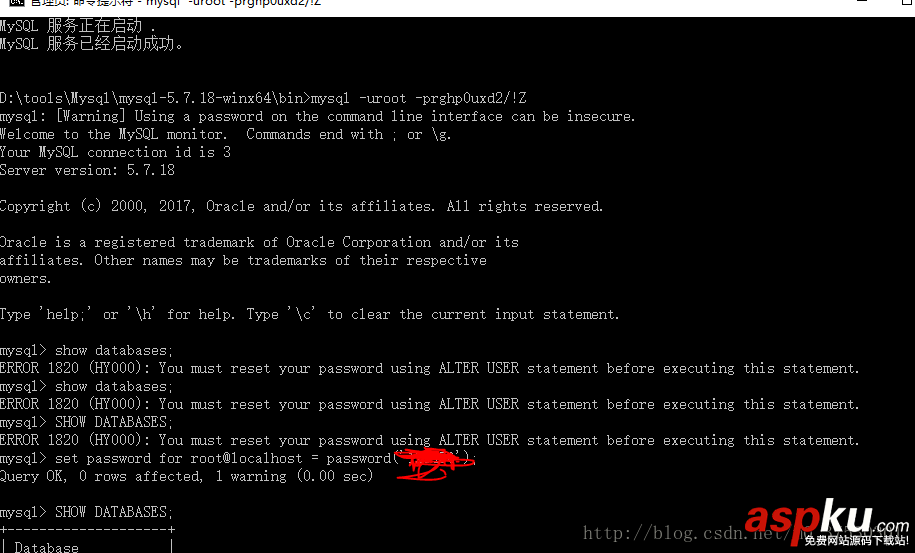 mysql5.7.18,mysql5.7,密码