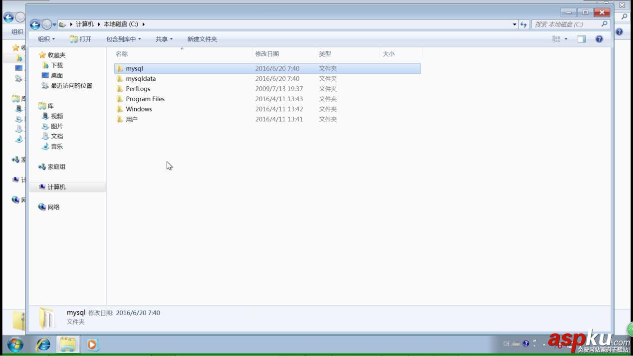 mysql5.7.13,mysql5.7,Windows