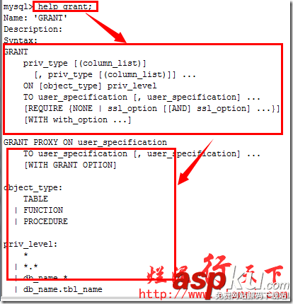 深入理解mysql帮助命令（help）