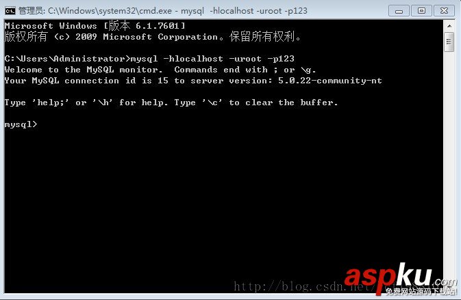 Windows7下如何在命令行使用MySQL