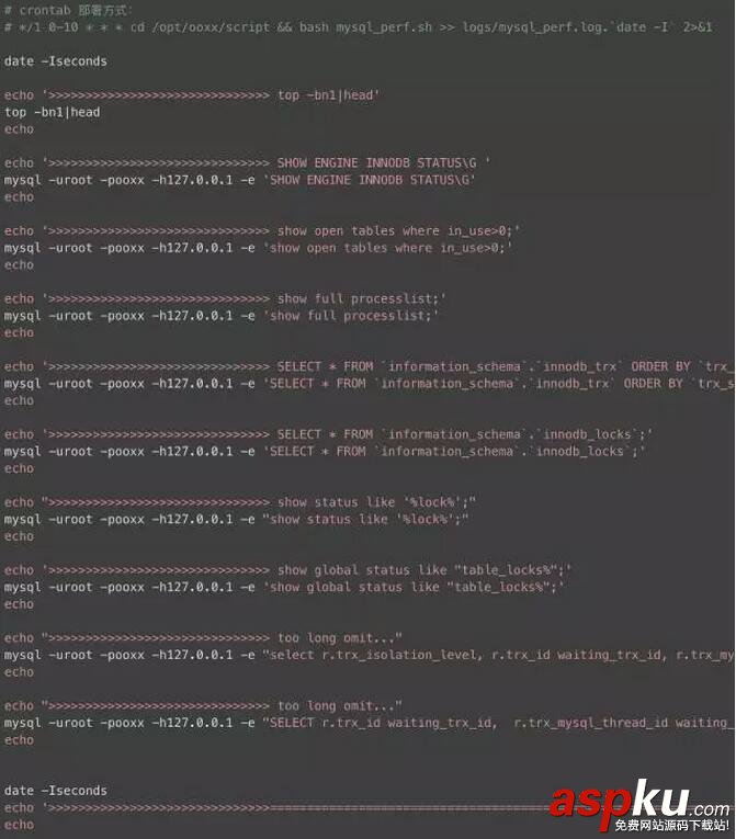 mysql,死锁,日志