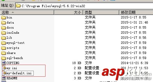 mysql5.6.22,安装教程