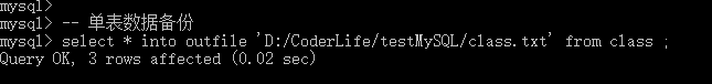 MySQL,备份,还原