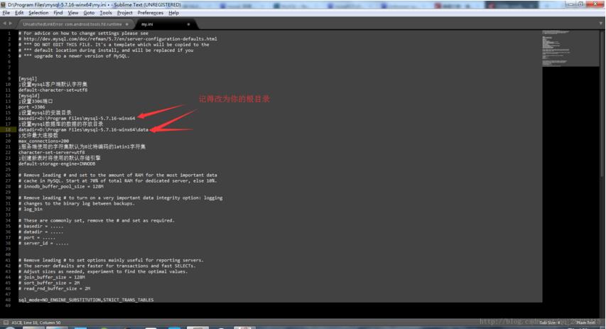 mysql,安装版,安装配置,mysql5.7.16