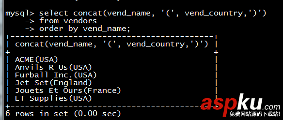MYSQL,函数处理