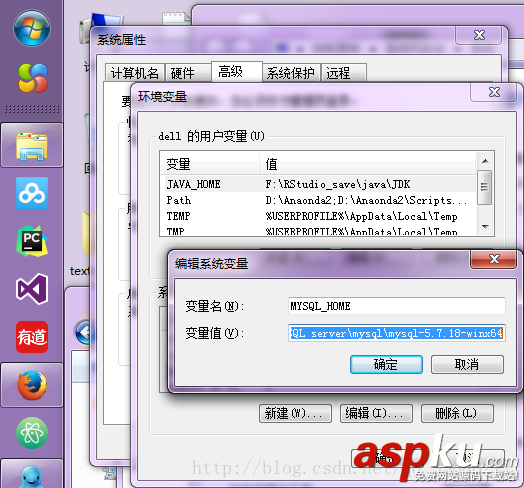 mysql5.718,解压版下载安装启动mysql服务,mysql5.7,18解压版