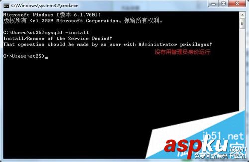 MySQL5.6,环境配置