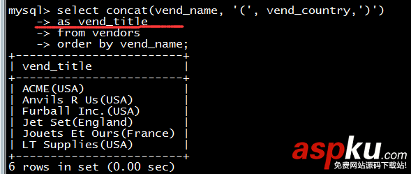 MYSQL,函数处理