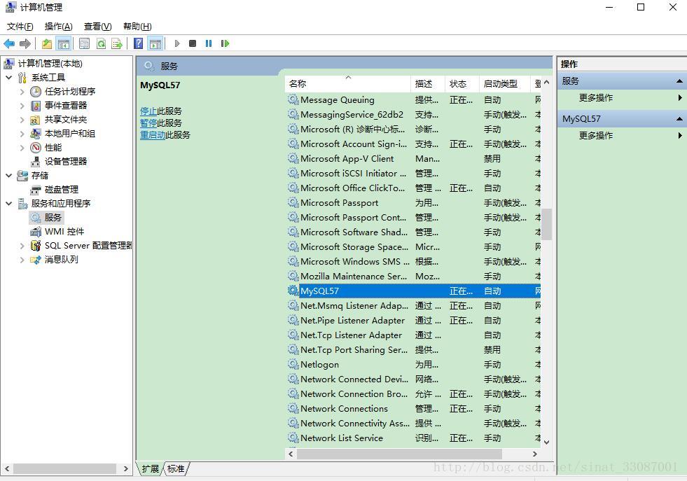 mysql5.7,编码集,utf8mb4