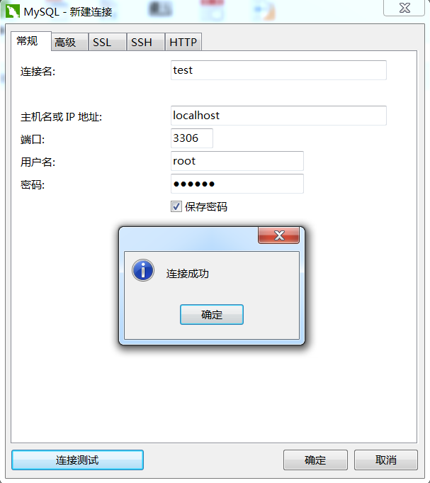 navicat,连接,mysql,2059