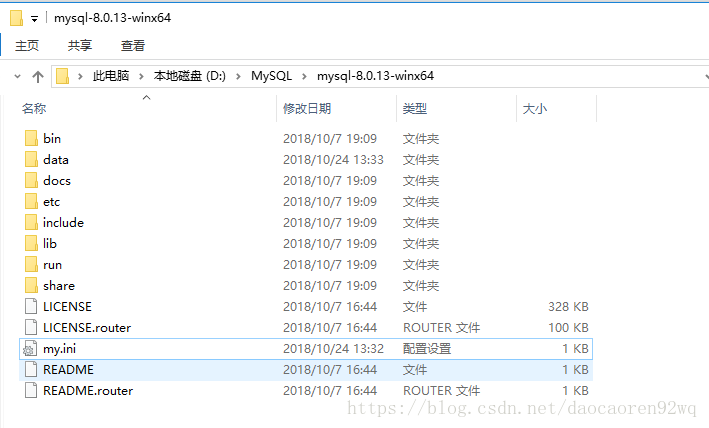mysql 8.0.13 安装配置方法图文教程 mysql8.0.13,mysql,安装配置