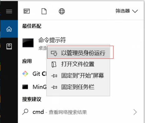 win10下mysql 8.0.13 安装配置方法图文教程 win10,mysql,8.0.13,安装,配置