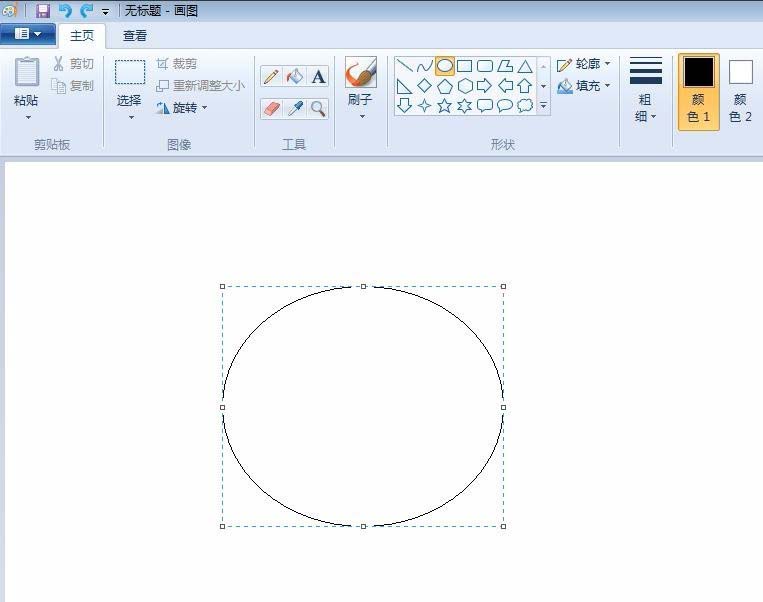 画图工具,橙子