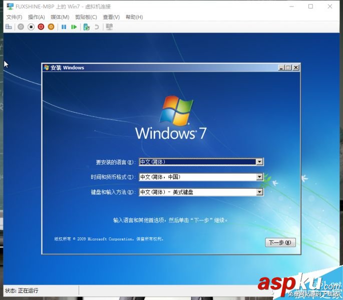 Windows,虚拟机