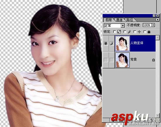 抠图