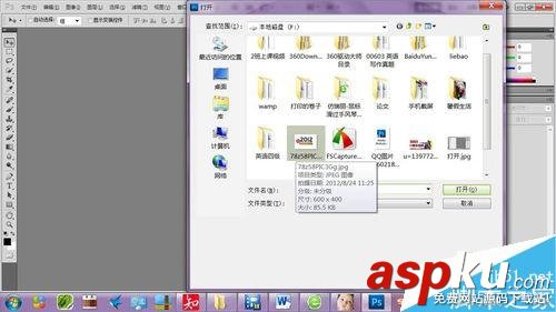 PS,抠图