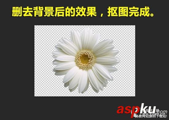 PS,抠图