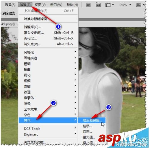 PS抠图,衣服颜色,清晰度