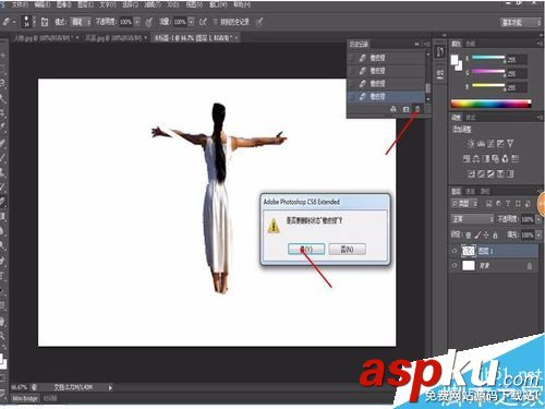 Photoshop,抠图,图片背景